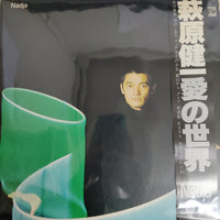 แผ่นเสียง Kenichi Hagiwara - Nadja Vinyl VG+