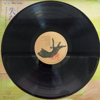 แผ่นเสียง Tokyo Kid Brothers = Tokyo Kid Brothers - 失なわれた藍の色 Vinyl VG+