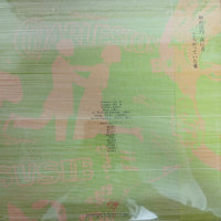 แผ่นเสียง Tokyo Kid Brothers = Tokyo Kid Brothers - 失なわれた藍の色 Vinyl VG+