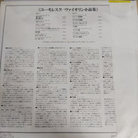 แผ่นเสียง Christian Ferras, Jean-Claude Ambrosini - "Humoresque" Violin Favourites Vinyl VG+