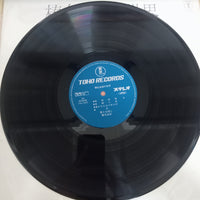 แผ่นเสียง 榛名由梨 - 榛名由梨の世界 Vinyl VG+