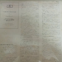 แผ่นเสียง Ludwig van Beethoven - Wiener Philharmoniker · Maurizio Pollini · Karl Böhm - Klavierkonzert Nr.5 · "Emperor" Concerto Vinyl VG+