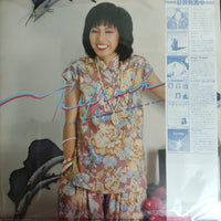 แผ่นเสียง Mayo Shouno = Mayo Shouno - Refrain = ルフラン Vinyl VG+