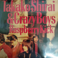 แผ่นเสียง Shirai Takako & Crazy Boys - Raspberry Kick Vinyl VG+