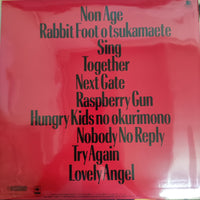 แผ่นเสียง Shirai Takako & Crazy Boys - Raspberry Kick Vinyl VG+