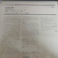 แผ่นเสียง Herbert von Karajan, Modest Mussorgsky - Maurice Ravel, Ottorino Respighi, Philharmonia Orchestra - Symphonic Suite "Pictures At An Exhibition" / Symphonic Poem "Pini Di Roma" Vinyl VG+