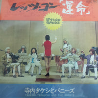 แผ่นเสียง Takeshi Terauchi And The Bunnys - レッツ・ゴー「運命」 = Let's Go Classics Vinyl VG