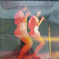 แผ่นเสียง Pink Lady - Challenge Concert Vinyl VG+