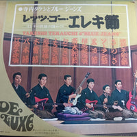 แผ่นเสียง Takeshi Terauchi & Blue Jeans - Let's Go Eleki-Bushi Vinyl VG+