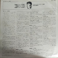 แผ่นเสียง Ottorino Respighi, Arturo Toscanini, NBC Symphony Orchestra - The Pines ... The Fountains Of Rome Vinyl VG+