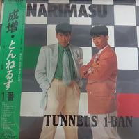 แผ่นเสียง Tunnels - Narimasu = 成増 Vinyl VG+