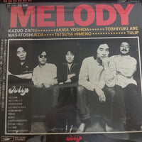 แผ่นเสียง Tulip - Melody Vinyl VG+