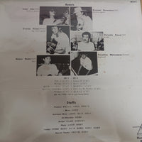 แผ่นเสียง 西尾まさき - 蠢動 = Shundo Vinyl VG+