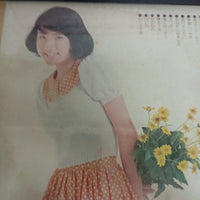 แผ่นเสียง Sumiko Yamagata - フォーク・アルバム第2集 あの日のことは… Vinyl VG+