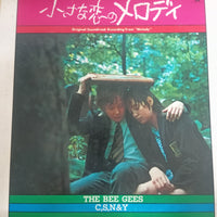 แผ่นเสียง Various - Original Soundtrack Recording From "Melody" = ヘラルド映画「小さな恋のメロディ、オリジナル・サウンドトラック小さな恋のメロディ Vinyl VG+