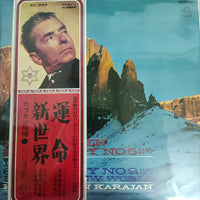 แผ่นเสียง Herbert von Karajan, Philharmonia Orchestra, Ludwig van Beethoven / Antonín Dvořák - Symphony N°5 In C Minor, Op. 67 / Symphony N°9 In E Minor, Op. 95 Vinyl VG+