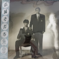 แผ่นเสียง Tunnels - 仏滅そだち Vinyl VG+