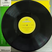 แผ่นเสียง Karl Böhm, Johannes Brahms, Berliner Philharmoniker, Michel Schwalbé - Symphony No. 1 Vinyl VG+