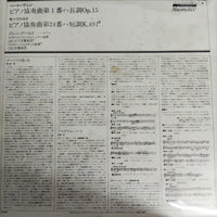 แผ่นเสียง Glenn Gould - Ludwig van Beethoven, Wolfgang Amadeus Mozart - Piano Concerto No. 1, Piano Concerto No. 24 Vinyl VG+