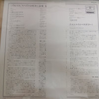 แผ่นเสียง Narciso Yepes - Spanish Guitar Music Of Five Centuries, Vol. 2 Vinyl VG+