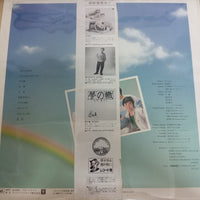 แผ่นเสียง 白鳥座 - DENEB Vinyl VG+