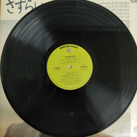 แผ่นเสียง Koji Ishizaka - さすらいの街 Vinyl VG+