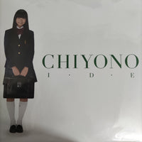 แผ่นเสียง 井出ちよの - もうすぐ高校生活 E.P. Vinyl VG+