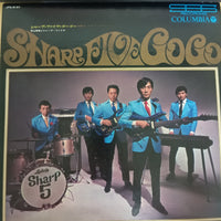 แผ่นเสียง 井上宗孝とシャープ・ファイブ = 井上宗孝とシャープ・ファイブ - Japanese Pops Golden Hits Vinyl VG+