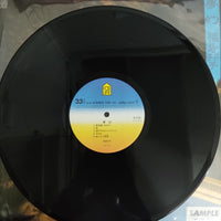 แผ่นเสียง Kuniko Fukushima - 夢幻 Vinyl VG+