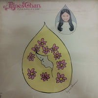 แผ่นเสียง Agnes Chan - アグネスの小さな日記 Vinyl VG+