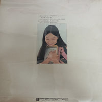 แผ่นเสียง Agnes Chan - アグネスの小さな日記 Vinyl VG+