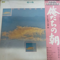 แผ่นเสียง Tranzam - 日本テレビ系放映「俺たちの旅」オリジナル・サウンド・トラック Vinyl VG+