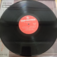 แผ่นเสียง Keiko Maruyama - 黄昏めもりぃ Vinyl VG+