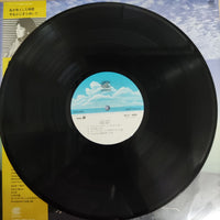 แผ่นเสียง Mieko Nishijima - Lost Hour Vinyl VG+