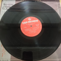 แผ่นเสียง Keiko Maruyama - 黄昏めもりぃ Vinyl VG+