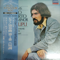 แผ่นเสียง Johannes Brahms, Radu Lupu, London Philharmonic Orchestra, Edo de Waart - Piano Concerto No.1 In D Minor Vinyl VG+