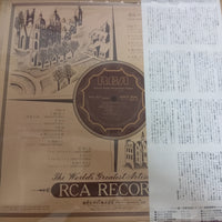 แผ่นเสียง Enrico Caruso - Caruso Sings Neapolitan Songs Vinyl VG+