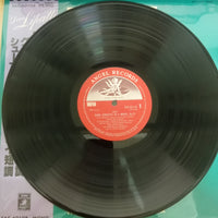 แผ่นเสียง Dinu Lipatti • Robert Schumann • Edvard Grieg - Dinu Lipatti: Grieg & Schumann Piano Concertos Vinyl VG+