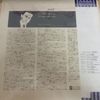 แผ่นเสียง Dinu Lipatti • Robert Schumann • Edvard Grieg - Dinu Lipatti: Grieg & Schumann Piano Concertos Vinyl VG+