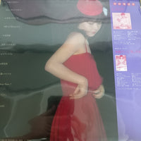แผ่นเสียง Keiko Mizukoshi - Heart Vinyl VG+