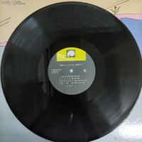 แผ่นเสียง Hako Yamasaki - ライブII 歌在りて Vinyl VG+