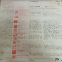 แผ่นเสียง Pyotr Ilyich Tchaikovsky, Bernard Haitink, Concertgebouworkest - Symphony No. 5 In E Minor, Op. 64 Vinyl VG+