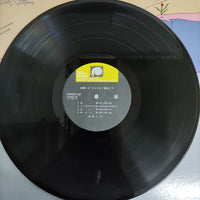 แผ่นเสียง Hako Yamasaki - ライブII 歌在りて Vinyl VG+