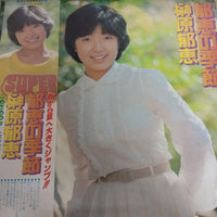 แผ่นเสียง Ikue Sakakibara - 郁恵の季節 Vinyl VG+