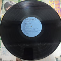 แผ่นเสียง Ikue Sakakibara - 郁恵の季節 Vinyl VG+