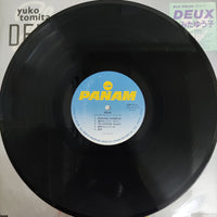 แผ่นเสียง Yuko Tomita - Deux Vinyl VG+