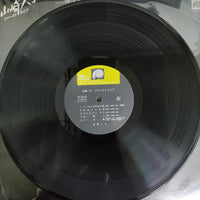 แผ่นเสียง Hako Yamasaki - ファーストライブ Vinyl VG+