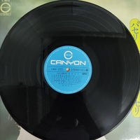 แผ่นเสียง Seri Ishikawa - パセリと野の花 Vinyl VG+