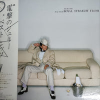 แผ่นเสียง Kenji Sawada - Royal Straight Flush Julie Best Hits Vinyl VG+