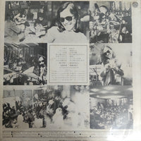 แผ่นเสียง Kiyoshi Hasegawa - あるばむ7 23th.Feb.'74 Album 7 Vinyl VG+